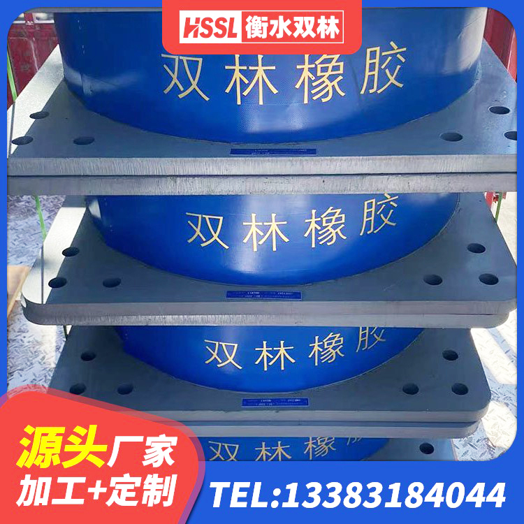 丰南区HDR隔震支座什么价格 丰南区LNR600天然橡胶隔震支座多少钱 丰南区HDR1500支座厂家 丰南区橡胶隔震支座1型源头工厂 - 第9张