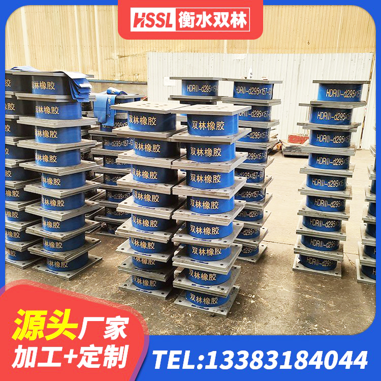 丰南区阻尼隔震橡胶支座什么价格 丰南区建筑抗震支座什么价格 丰南区房建橡胶隔震支座生产厂家 丰南区LRB600支座厂家 - 第6张