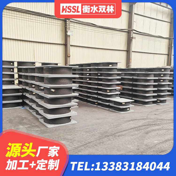丰南区建筑铅芯橡胶隔震支座LRB900厂家 丰南区建筑抗震橡胶隔震支座工厂生产厂家 丰南区减隔震球形支座 丰南区HDR高阻尼减隔震支座源头工厂 - 第5张