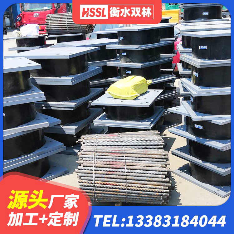丰南区阻尼隔震橡胶支座什么价格 丰南区建筑抗震支座什么价格 丰南区房建橡胶隔震支座生产厂家 丰南区LRB600支座厂家 - 第1张