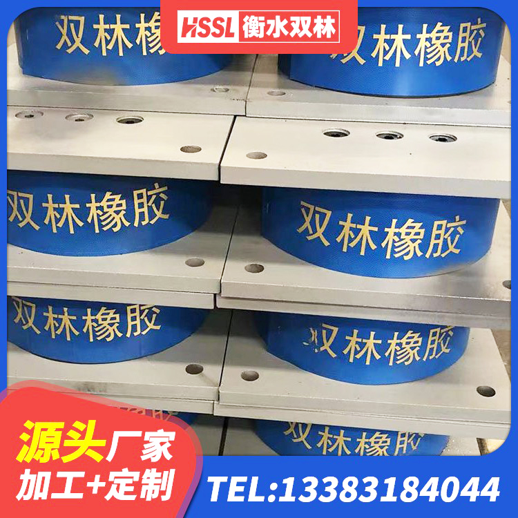 丰南区建筑分层橡胶隔震支座源头工厂 丰南区铅芯减橡胶隔震支座 丰南区叠层橡胶减震支座厂家 丰南区楼梯抗震支座厂家电话 - 第6张