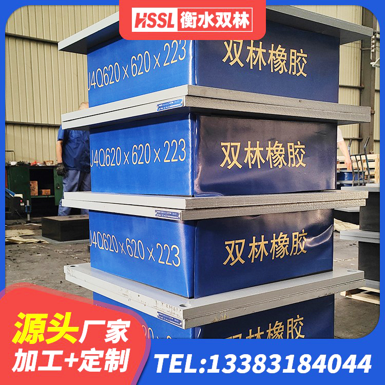 丰南区阻尼隔震橡胶支座什么价格 丰南区建筑抗震支座什么价格 丰南区房建橡胶隔震支座生产厂家 丰南区LRB600支座厂家 - 第3张