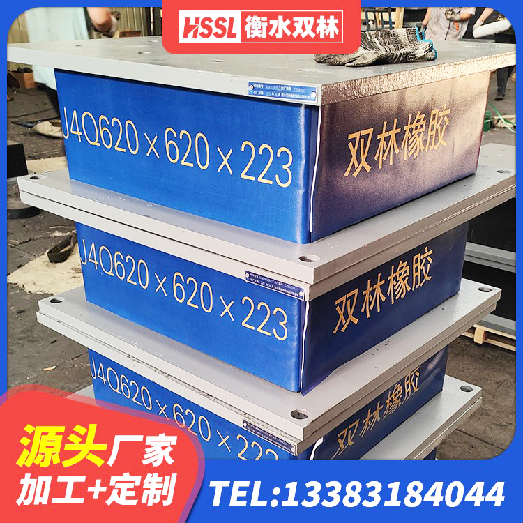 丰南区隔震支座LRB1300 丰南区隔震支座多少钱-套 丰南区LNR1000橡胶支座厂家 丰南区LNR800橡胶支座 - 第6张