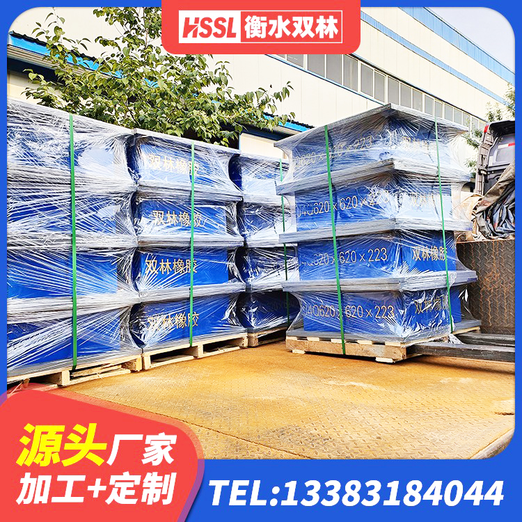 丰南区LNR橡胶隔震支座800 丰南区橡胶隔震支座厂生产厂家 丰南区建筑铅芯橡胶隔震支座LRB1100-220生产厂家 丰南区橡胶抗震支座工厂源头工厂 - 第1张
