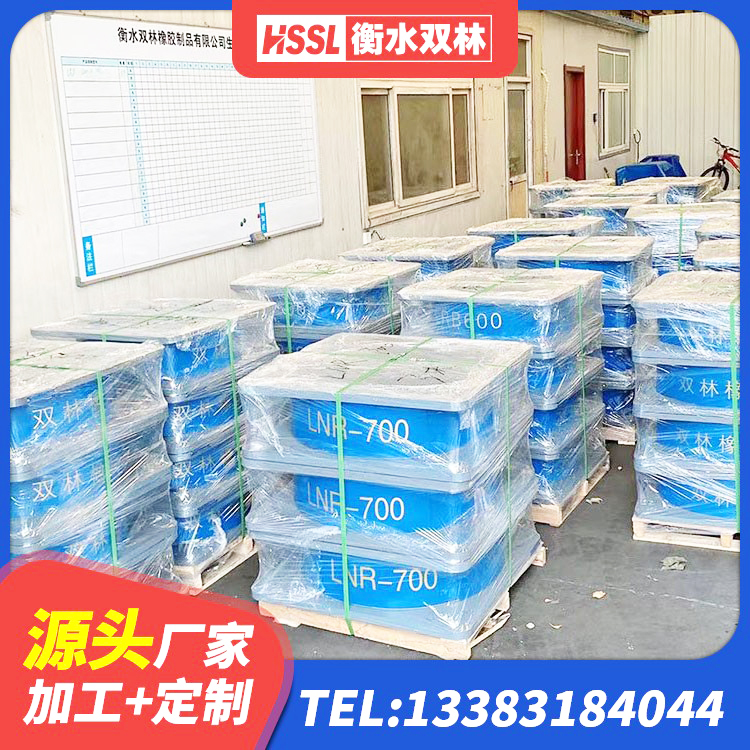丰南区LRB橡胶隔震支座400(II型) 丰南区抗震阻尼支座厂家 丰南区隔震支座加工源头工厂 丰南区LNR700天然隔震支座生产厂家 - 第4张