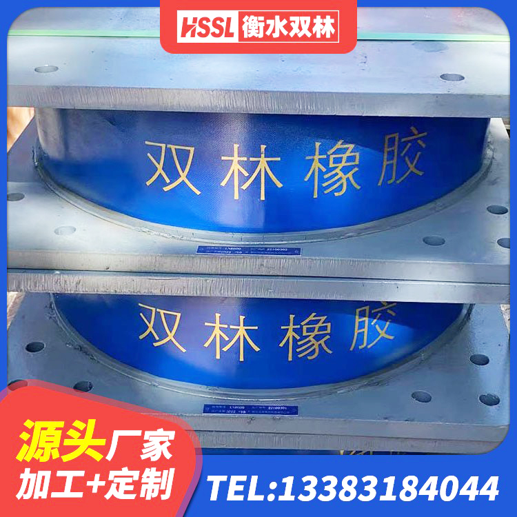 丰南区建筑隔震支座LRB厂家 丰南区橡胶隔震垫支座多少钱 丰南区建筑高阻尼比橡胶隔震支座厂家 丰南区LNR系列隔震支座源头工厂 - 第5张