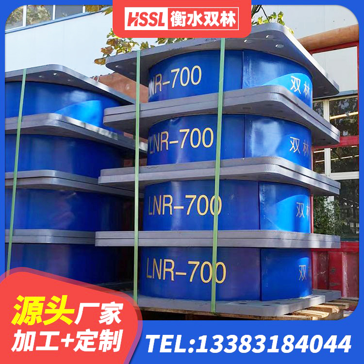 丰南区建筑抗震支座工厂生产厂家 丰南区LRB300隔震支座源头工厂 丰南区LRB1200铅芯隔震支座生产厂家 丰南区LNR1300天然隔震支座什么价格 - 第7张