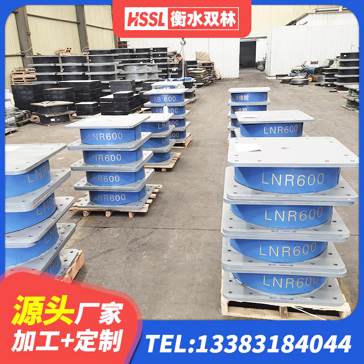 丰南区HDR隔震支座什么价格 丰南区LNR600天然橡胶隔震支座多少钱 丰南区HDR1500支座厂家 丰南区橡胶隔震支座1型源头工厂 - 第10张