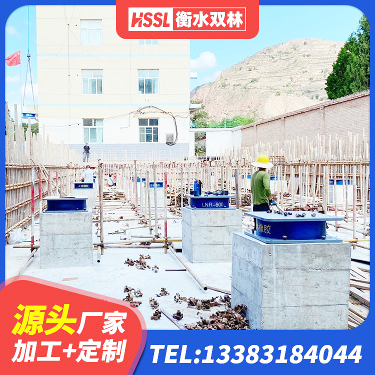 丰南区建筑隔震支座LRB厂家 丰南区橡胶隔震垫支座多少钱 丰南区建筑高阻尼比橡胶隔震支座厂家 丰南区LNR系列隔震支座源头工厂 - 第1张