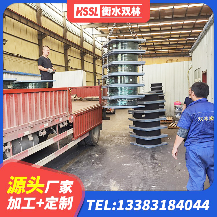 丰南区隔震橡胶支座的什么价格 丰南区建筑铅芯隔震橡胶隔震支座生产厂家 丰南区建筑铅芯叠层橡胶隔震支座 丰南区LRB1000铅芯隔震支座源头工厂 - 第7张