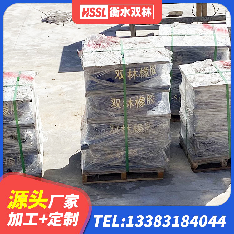 丰南区建筑圆形高阻尼隔震支座厂家 丰南区LNR隔震支座1300源头工厂 丰南区建筑铅芯减橡胶隔震支座厂家 丰南区隔震支座JG - 第2张