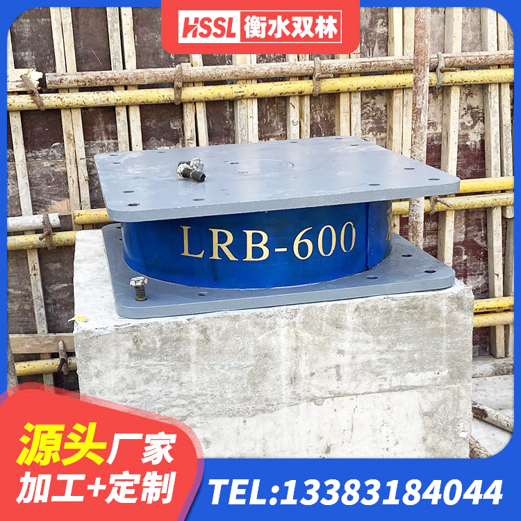 丰南区LRB500铅芯隔震支座厂家电话 丰南区LNRφ400叠层橡胶支座 丰南区LNR水平力分散型橡胶隔震支座生产厂家 丰南区LNR500橡胶支座什么价格 - 第1张