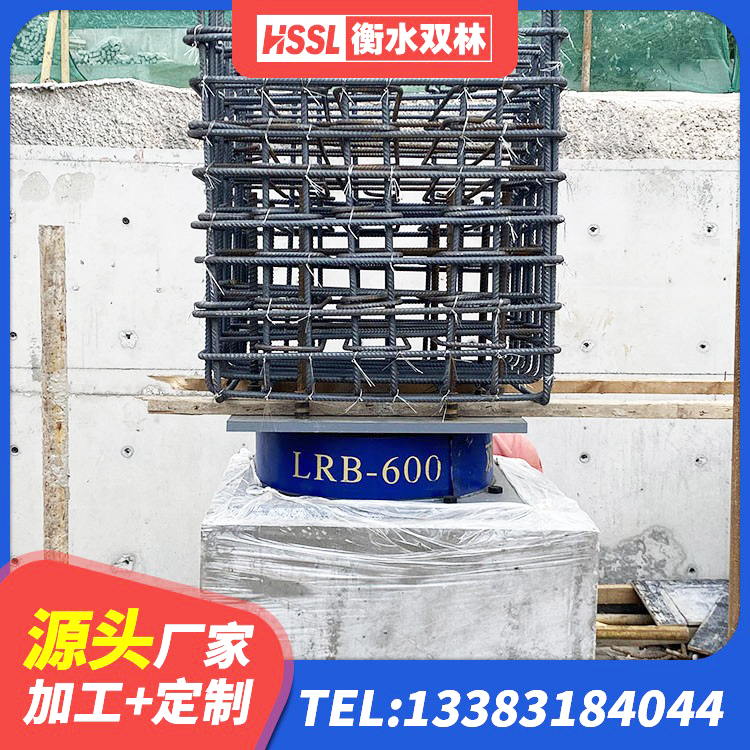 丰南区建筑圆形高阻尼隔震支座厂家 丰南区LNR隔震支座1300源头工厂 丰南区建筑铅芯减橡胶隔震支座厂家 丰南区隔震支座JG - 第10张