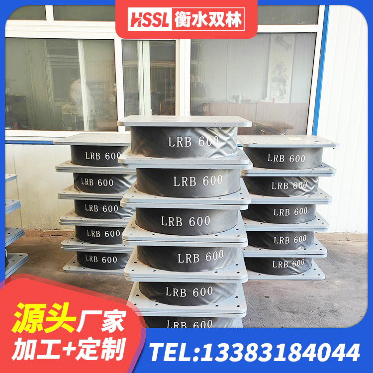 丰南区建筑圆形高阻尼隔震支座厂家 丰南区LNR隔震支座1300源头工厂 丰南区建筑铅芯减橡胶隔震支座厂家 丰南区隔震支座JG - 第1张