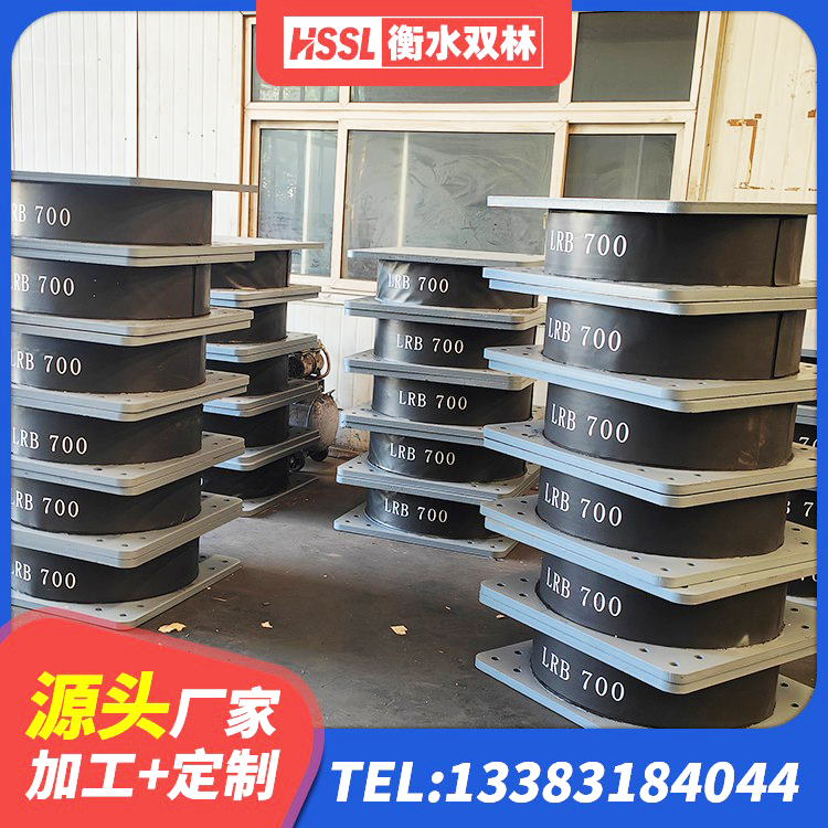 丰南区建筑圆形高阻尼隔震支座厂家 丰南区LNR隔震支座1300源头工厂 丰南区建筑铅芯减橡胶隔震支座厂家 丰南区隔震支座JG - 第6张