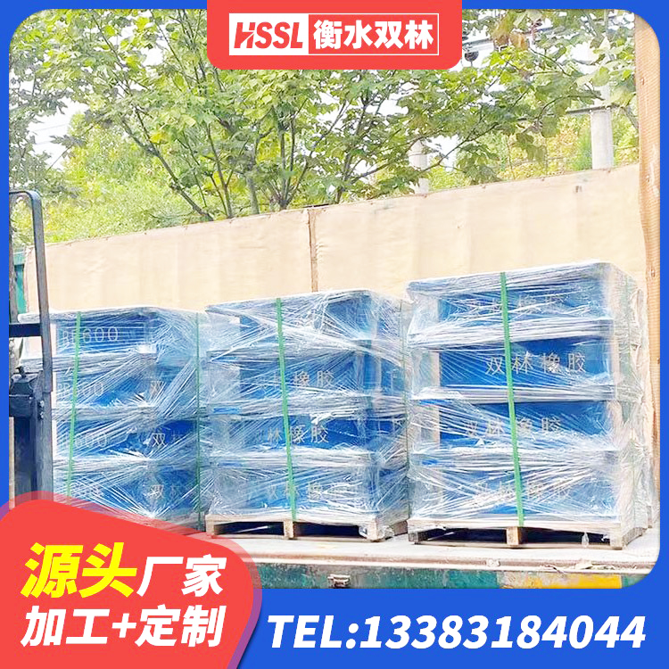 丰南区建筑橡胶支座费用如何 丰南区建筑高阻尼叠层隔震支座生产厂家 丰南区LNR800橡胶隔震支座源头工厂 丰南区高阻尼橡胶隔震支座支座生产厂家 - 第4张