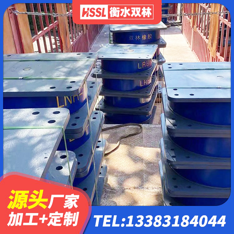 丰南区铅芯隔震支座LRB700-Ⅱ 丰南区高层隔震橡胶支座生产厂家 丰南区建筑铅芯隔震支座定制厂家 丰南区LNR隔震支座700厂家 - 第3张