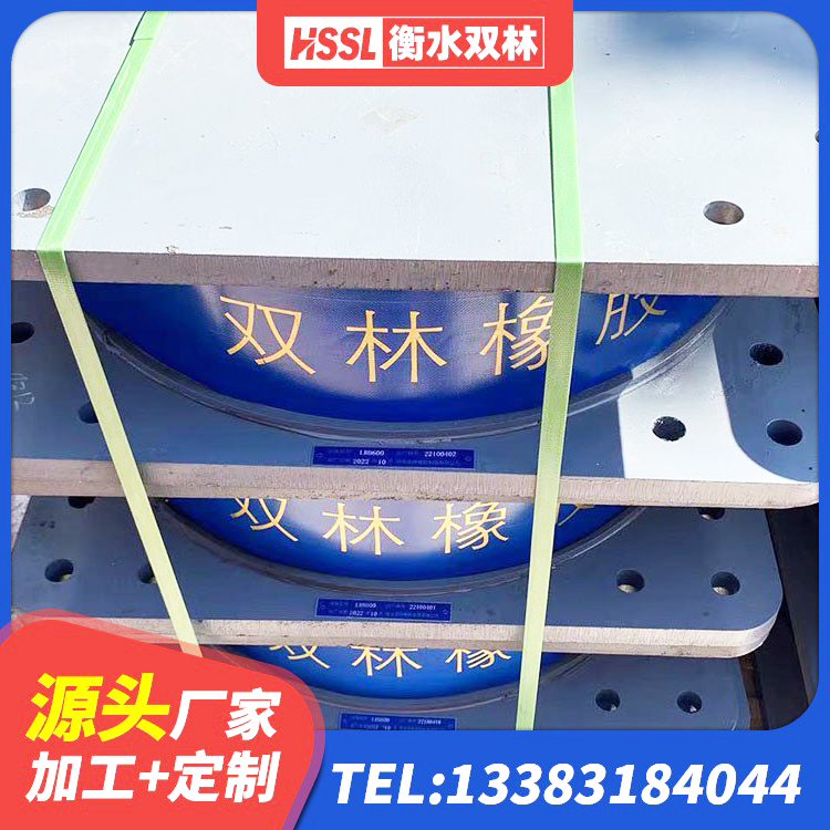 丰南区LRB橡胶隔震支座400(II型) 丰南区抗震阻尼支座厂家 丰南区隔震支座加工源头工厂 丰南区LNR700天然隔震支座生产厂家 - 第1张