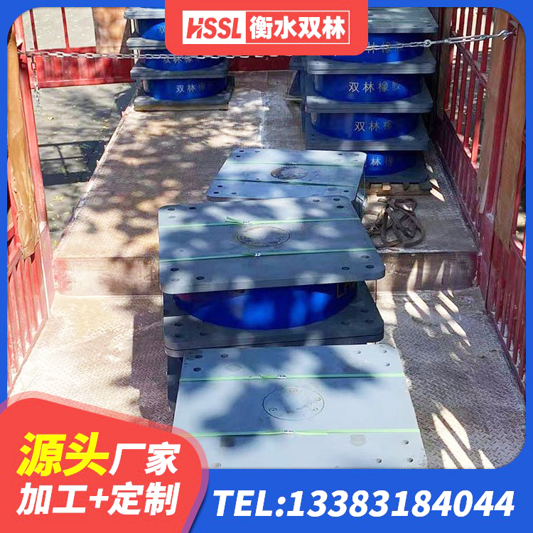 丰南区建筑隔震支座LRB厂家 丰南区橡胶隔震垫支座多少钱 丰南区建筑高阻尼比橡胶隔震支座厂家 丰南区LNR系列隔震支座源头工厂 - 第9张