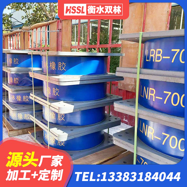 丰南区高阻尼隔震支座生产厂家 丰南区建筑高阻尼叠层橡胶隔震支座厂家 丰南区HDR1500支座生产厂家 丰南区橡胶隔震支座的厂家 - 第3张