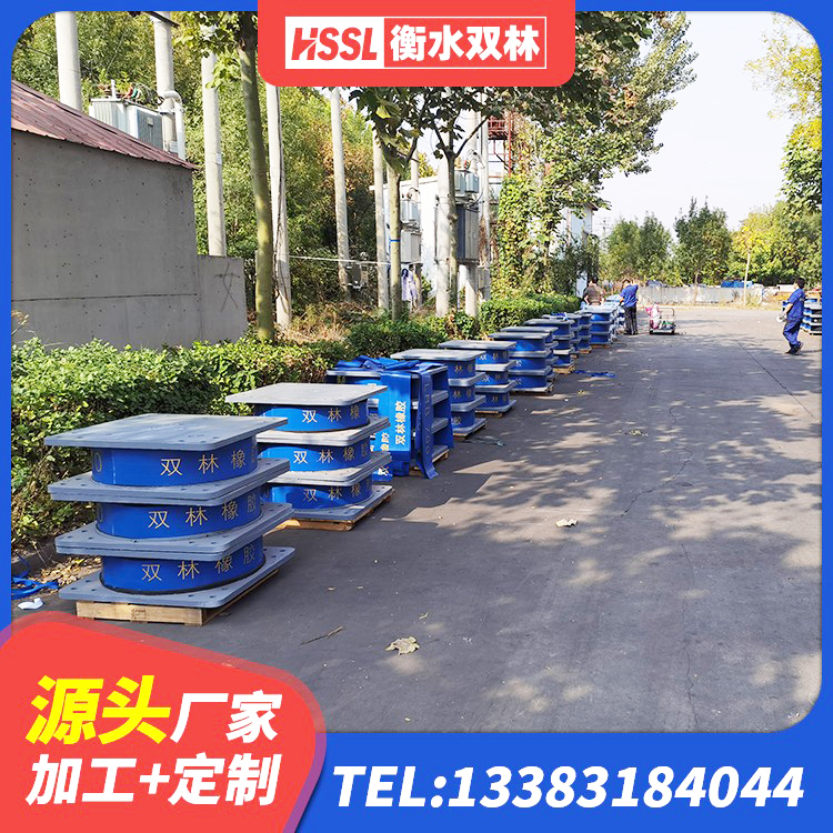 丰南区铅芯隔震支座LRB700-Ⅱ 丰南区高层隔震橡胶支座生产厂家 丰南区建筑铅芯隔震支座定制厂家 丰南区LNR隔震支座700厂家 - 第7张