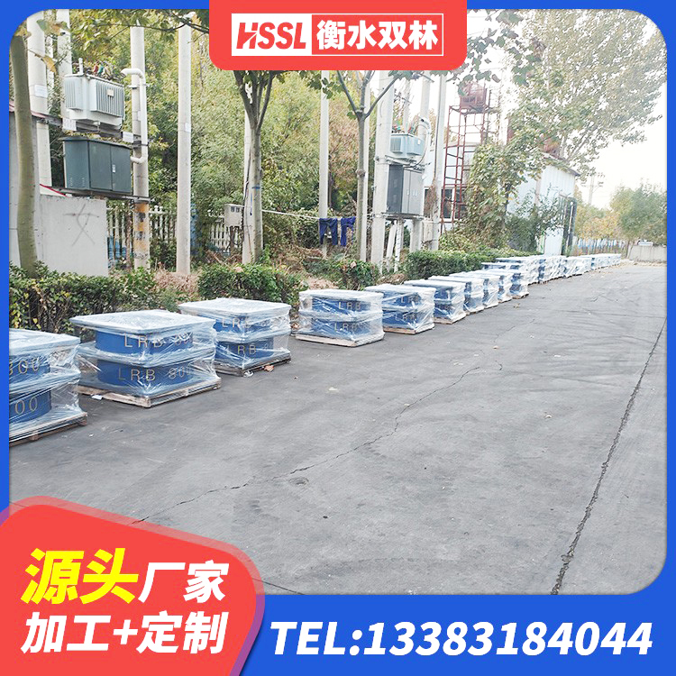 丰南区建筑橡胶支座费用如何 丰南区建筑高阻尼叠层隔震支座生产厂家 丰南区LNR800橡胶隔震支座源头工厂 丰南区高阻尼橡胶隔震支座支座生产厂家 - 第1张