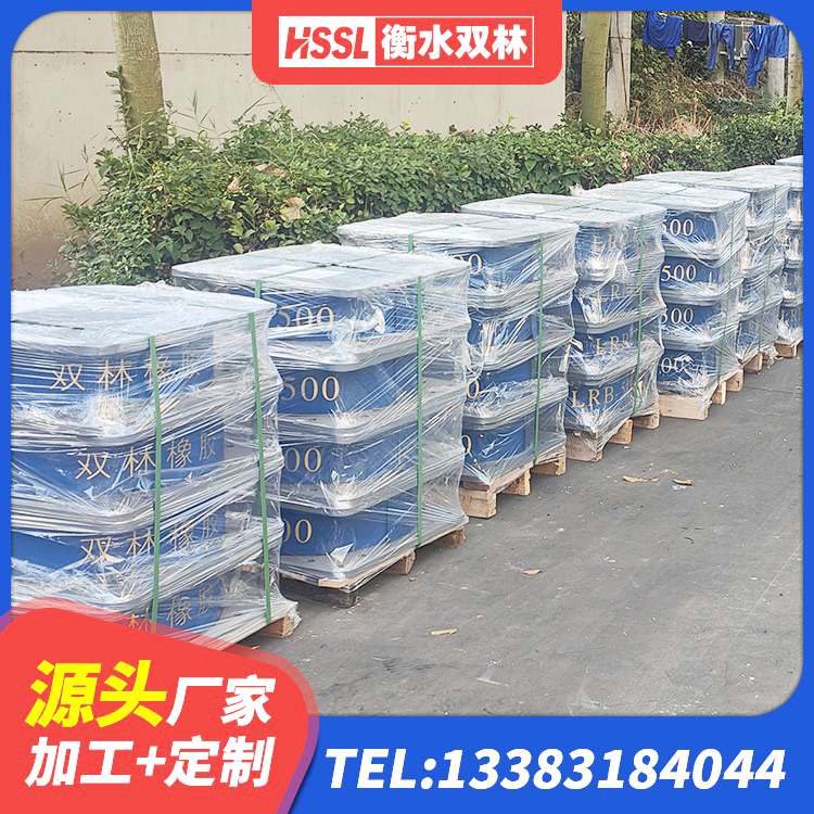 丰南区HDR600隔震支座生产厂家 丰南区建筑竖向隔震支座厂家 丰南区LRB700-2隔震支座厂家 丰南区建筑固定型抗震支座工厂 - 第6张
