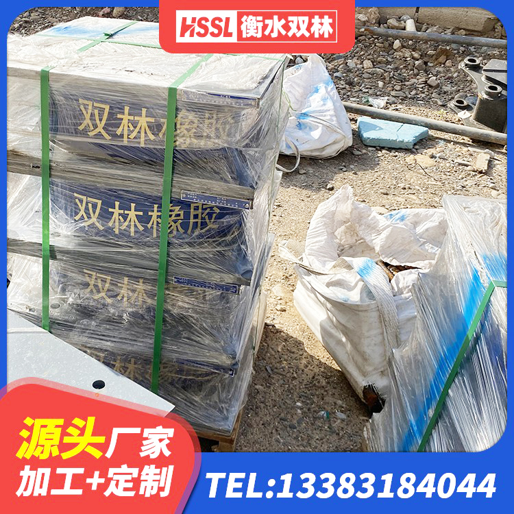 丰南区隔震支座LRB1300 丰南区隔震支座多少钱-套 丰南区LNR1000橡胶支座厂家 丰南区LNR800橡胶支座 - 第4张