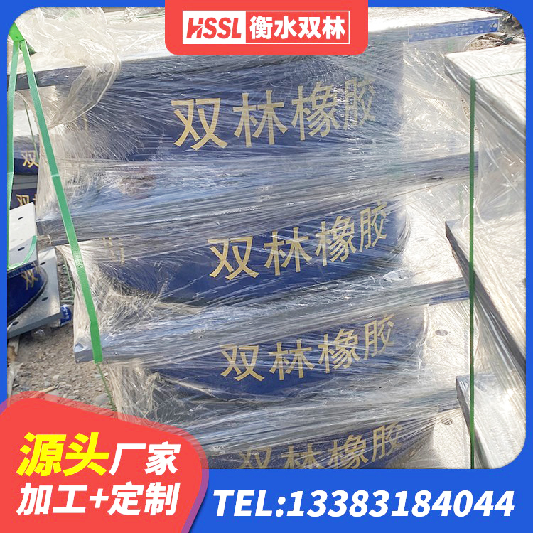 丰南区建筑带铅芯隔震支座生产厂家 丰南区LRB500-Ⅱ型橡胶隔震支座源头工厂 丰南区高层隔震橡胶支座厂家 丰南区隔震支座LNR700-Ⅱ源头工厂 - 第6张