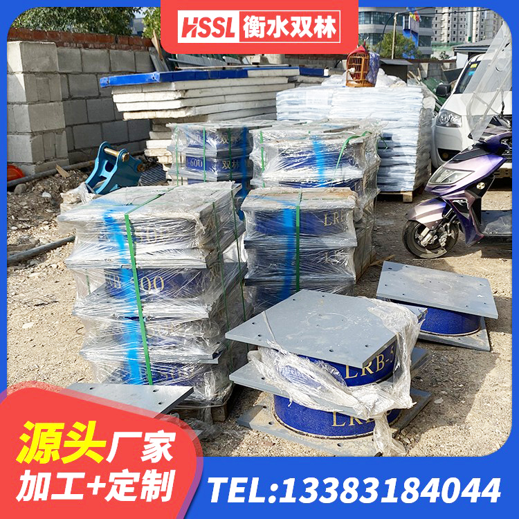 丰南区建筑圆形铅芯隔震支座厂家 丰南区LRB1000R隔震支座源头工厂 丰南区高层隔震支座什么价格 丰南区楼房建筑建筑隔震支座源头工厂 - 第6张